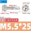 Parafuso Hexagonal Externo com Haste de Broca de Aço Inoxidável 410/304 Cor Aço Telha Hexagonal Autoatarraxante Auto-perfurante Broca de Unha Fio de Cauda de Andorinha de Ferro