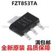 FZT853TA FZT853 SOT-223 transistor triodo NPN novo original em estoque pode ser comprado diretamente