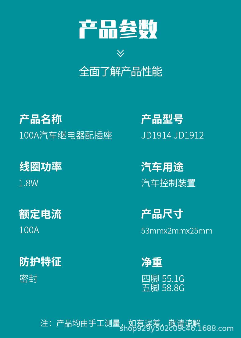 详情页_04.jpg