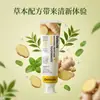 Pasta de Dientes Dileqi Blanqueadora y Refrescante Sabor Jengibre para Eliminación de Sarro, Manchas en Encías y Dientes, Frescura Bucal y Cuidado Fortalecedor de Dientes