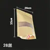 Sacos Kraft Auto-Selantes com Janela Fosca em Estoque, Sacos com Fecho Zip Stand-Up para Nozes, Chá, Carne Bovina, Sacos de Embalagem de Grau Alimentício
