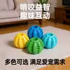 Amazon Mascota Pelota de Goma con Fugas de Comida Molienda de Dientes Caucho de Grado Alimenticio Pelota con Fugas de Comida Juguete para Mascota Fábrica Lote