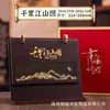 Nuevo Calendario de Escritorio 2026 Año del Caballo con Marco de Madera Caja de Regalo de Alta Gama Decoración de Oficina Comercial Estilo Chino Cultural y Creativo Calendario Mensual Personalización