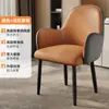 Cadeira de Jantar Leve de Luxo Estilo Italiano com Braços, Cadeira de Jantar para Hotel Restaurante, Sala de Recepção, Cadeira de Negociação para Sala de Conferências