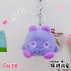 Lindo gato dumplings animal pequeño peluche llavero colgante creativo muñeco de peluche pareja colgante mochila escolar al por mayor