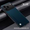 Adecuado para iPhone18Promax Funda de Teléfono de Cuero de Color Puro Apple 17 Simple y Ligera Cubierta Protectora Integral Anticaídas