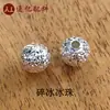 Prata Esterlina S925 CNC Contas Quebradas de Gelo, Contas Perfuradas DIY em Formato de Colmeia, Contas de Dinheiro, Contas Soltas Brilhantes, Contas Espaçadoras