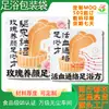 Bolsas de Empaque para Pies de Medicina Tradicional China, Sales de Baño, Sal Marina, Polvo para Remojo de Pies de Ajenjo, Bolsas con Base, Bolsas para Remojo de Pies de Jengibre, Hecho a Medida