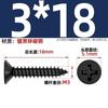 Tornillos Autoperforantes de Cabeza Plana Cruz Negra Endurecida Ka Tornillos Pequeños de Cabeza Avellanada M1M1.2M1.7M2M2.6M3M4Mm