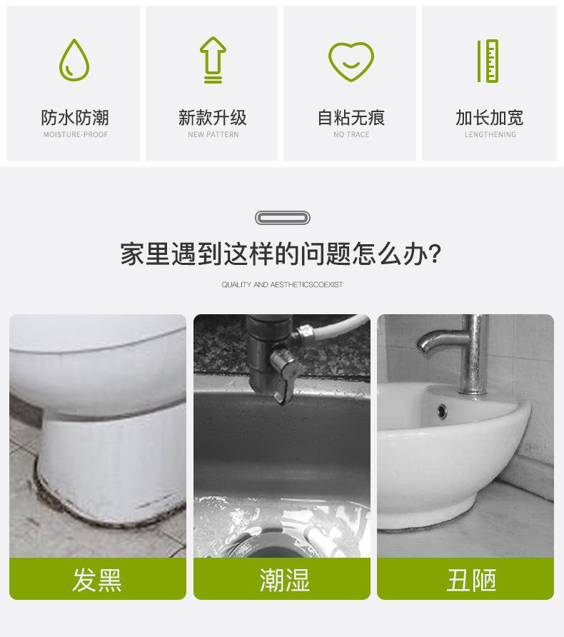 美缝贴详情去双1_02.jpg