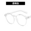 Armações Redondas para Óculos Cor Chá com Leite Kedun 2021 Novo Estilo Lentes Transparentes Moldura Facial Óculos Sem Grau Tendência Estilo Celebridade da Internet Feminina