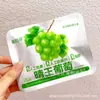 Meili Xun Pêssego Amarelo Grande Sol Cristal Mirtilo Suculenta Semente de Maçã Ameixa Sem Caroço Damasco Dourado Doce e Azedo 2,5kg