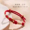 Pulseras de Pareja Que Nunca se Rompen, Pulseras Trenzadas Navideñas, Productos Semi-Terminados DIY, Se Pueden Ensartar con Cuentas, Regalo