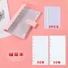 Funda para libro de hojas sueltas de cuero con costuras creativas en blanco y negro, PVC transparente, clip metálico de seis agujeros, cuaderno de estudiante, agenda manual