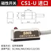 Herramientas Neumáticas JNC/CKT CS1-G-F-J-M-U-S Interruptor Magnético Sensor de Inducción Magnética D-A93-DMSH