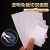 Cinta adhesiva acrílica redonda transparente de doble cara con puntos adhesivos extraíbles, ideal para decoración de globos de boda y sin dejar rastro.