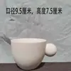 Taza Lisa de Cerámica Blanca de Tubo Alto con Asa, Taza en Blanco para Bricolaje, Taza con Cinta de Colores, Taza de Cerámica con Asa Esmaltada