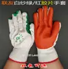 Guantes de Filmación Altair Guantes de Filmación Lianyou Guantes Ayudantes de Filmación Guantes de Protección Laboral para Obra