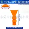 Boquilla de Soplado de Aire Universal de Plástico con Forma de Pico de Pato Boquilla de Aire Ajustable Ventilador Tubo de Bambú Refrigerante Boquilla de Soplado de Boca Redonda Boca Plana
