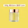 Botella de Crema Transparente 200g Gran Capacidad Botella de Vidrio Esmerilado Crema Botella de Spray Negro Mate Crema para Ojos Botella Cosmética