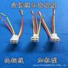 Conector de enchufe de relé de 4 pines y 4 cables, portalámparas de niebla para ventilador electrónico de cobre puro para automóvil, relé de aire acondicionado