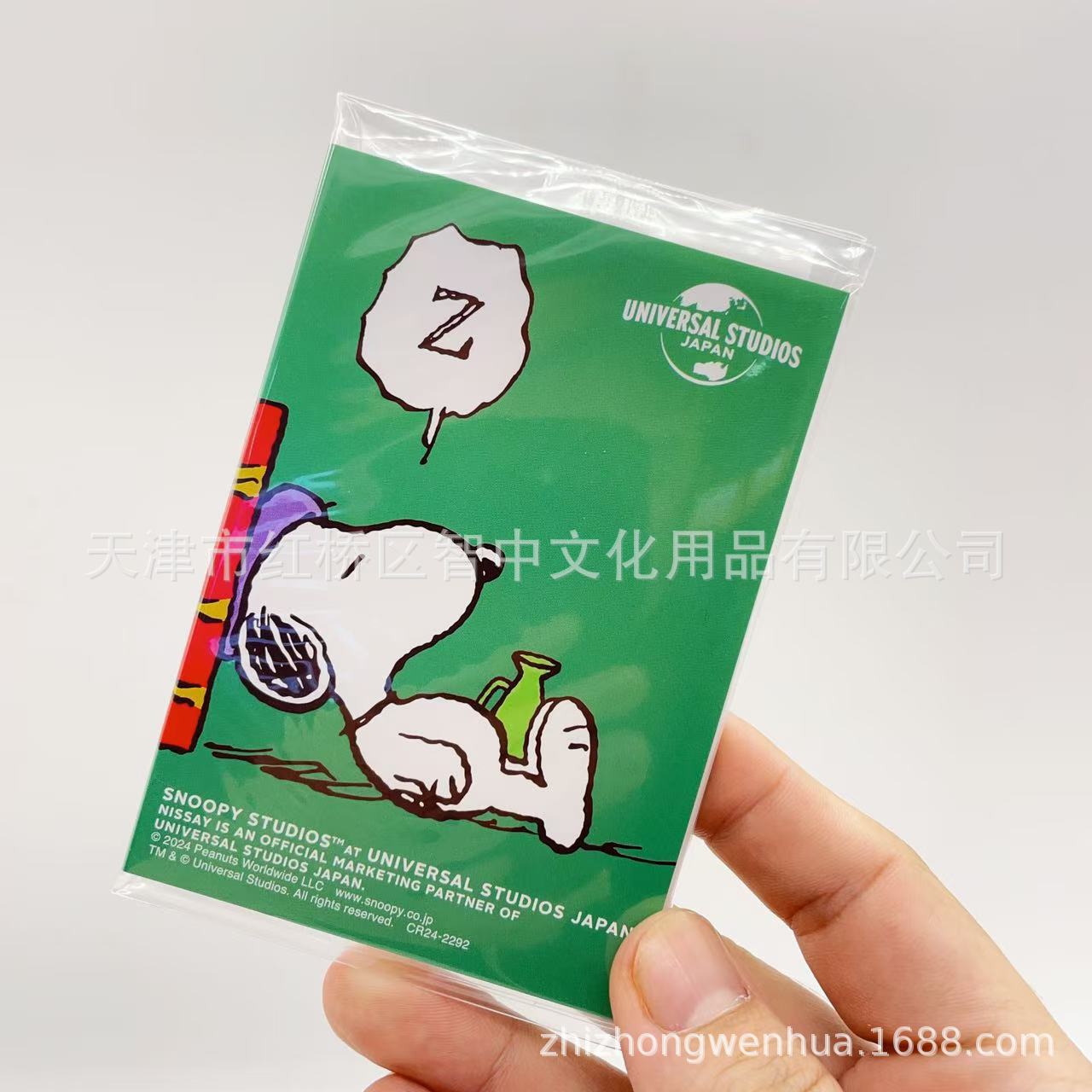 微信图片_202410281703191.jpg