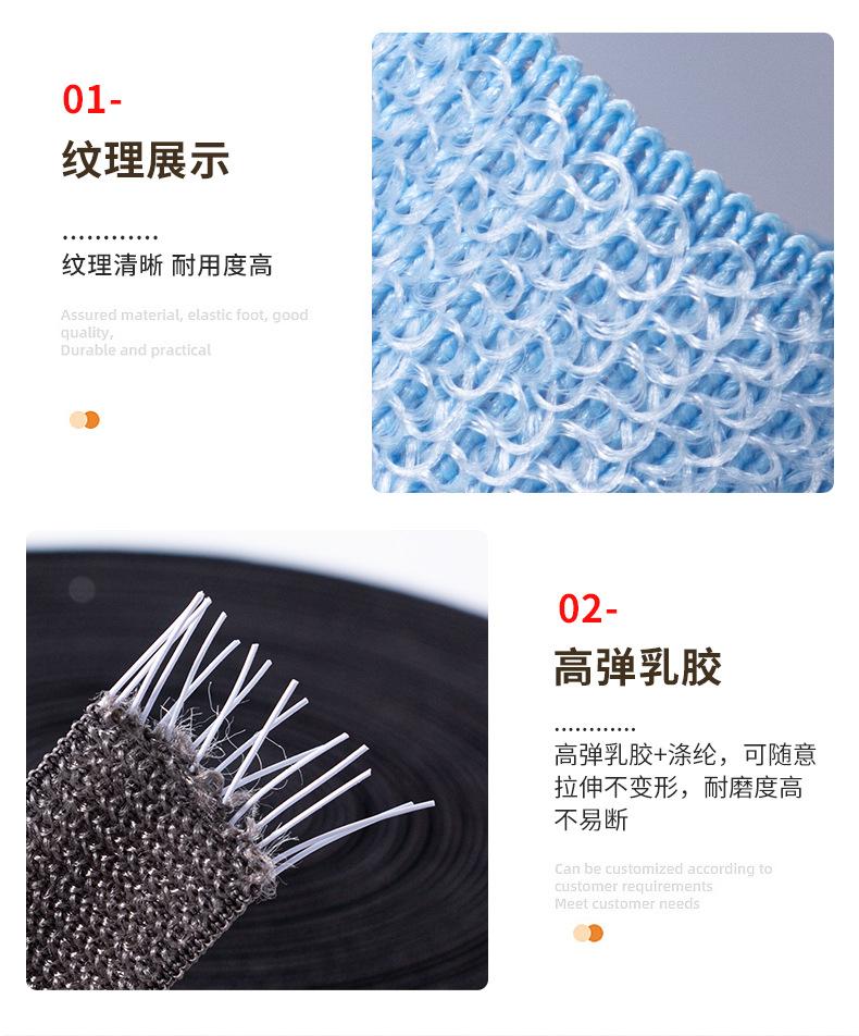 81(尼龙粘扣彩色毛面松紧带）妍姿1_06.jpg