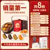 Cesta de Dois Andares Weiziyuan Caixa de Presente para Bolo da Lua Estilo Cantonês Pele de Gelo Pasta de Feijão Tradicional Cinco Frutas e Nozes Festival do Meio Outono Presente para Idosos Atacado