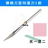Joyería de Plata Ágata Cuchillo Pulido Anillo Pulsera Mantenimiento Cuidado Calabaza de Pulir Cuchillo de Repujado Herramientas de Orfebrería