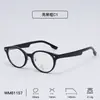 Óculos Olho de Gato Cor Chá Frio Estilo Novo para Mulheres, Armações de Óculos Retro Tr90 Anti-Luz Azul, Proteção para os Olhos, Apoios Nasais Tipo Taça de Vinho, Confortáveis, Atacado