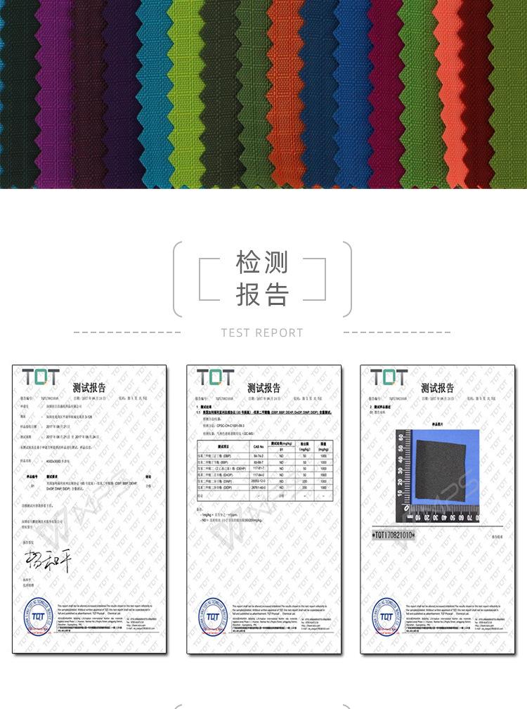 在合成纤维织物中仅列于丙纶、腈纶织物之后，因此，适合制作登山服、冬季服装等