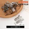 Nuevo Clip Cuadrado de Acero Inoxidable 304 Engrosado Tipo Pico de Pato, Lavable y Libre de Óxido, Accesorios para Pasadores DIY