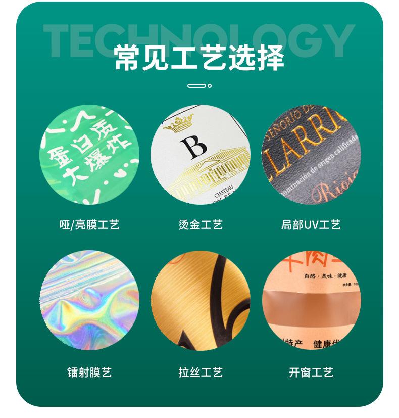 复合定制_04