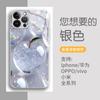 Produção de Capas para Celular, Capa de Vidro com Pó de Cristal para Apple Iphone17Promax, Sensação de Alto Padrão, Dropshipping de Capas para Celular Apple