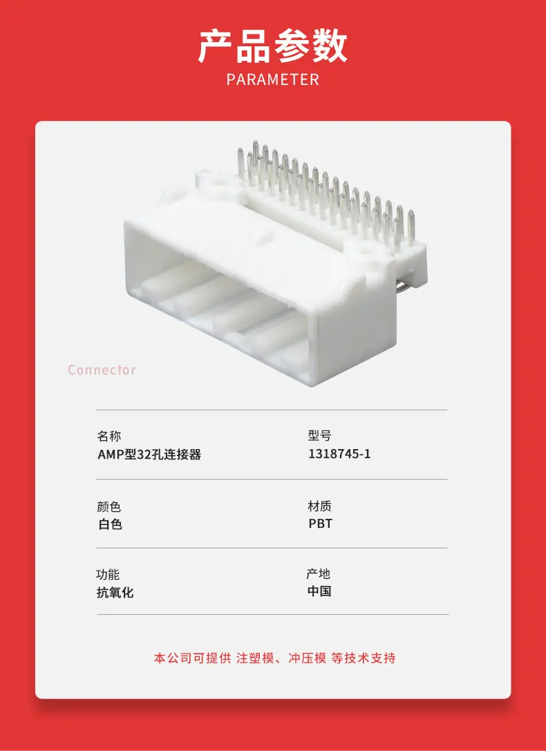 32孔弯针-1318745-1_04.jpg