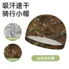 Gorra Interior para Casco de Seguridad Makino Feihu, Gorra Deportiva Absorbente de Sudor, Gorra Transpirable de Secado Rápido para Obra, Gorra de Seda Hielo con Protección Solar