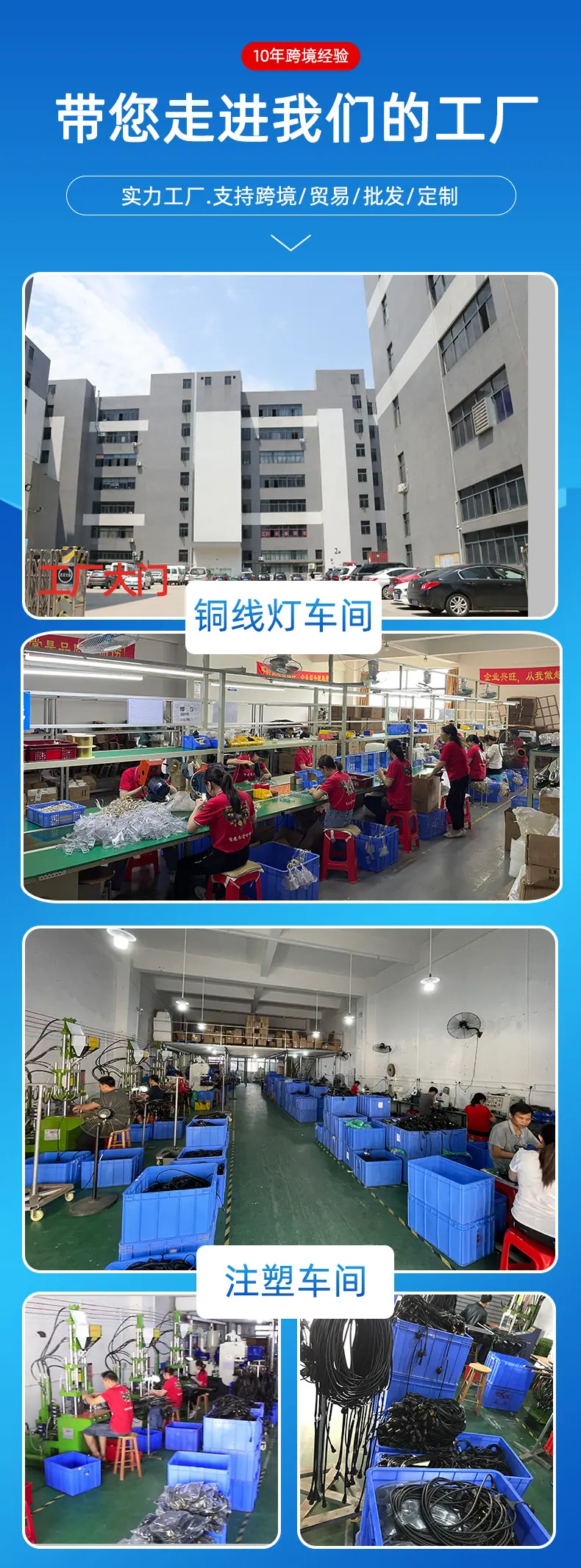 东北详情_05