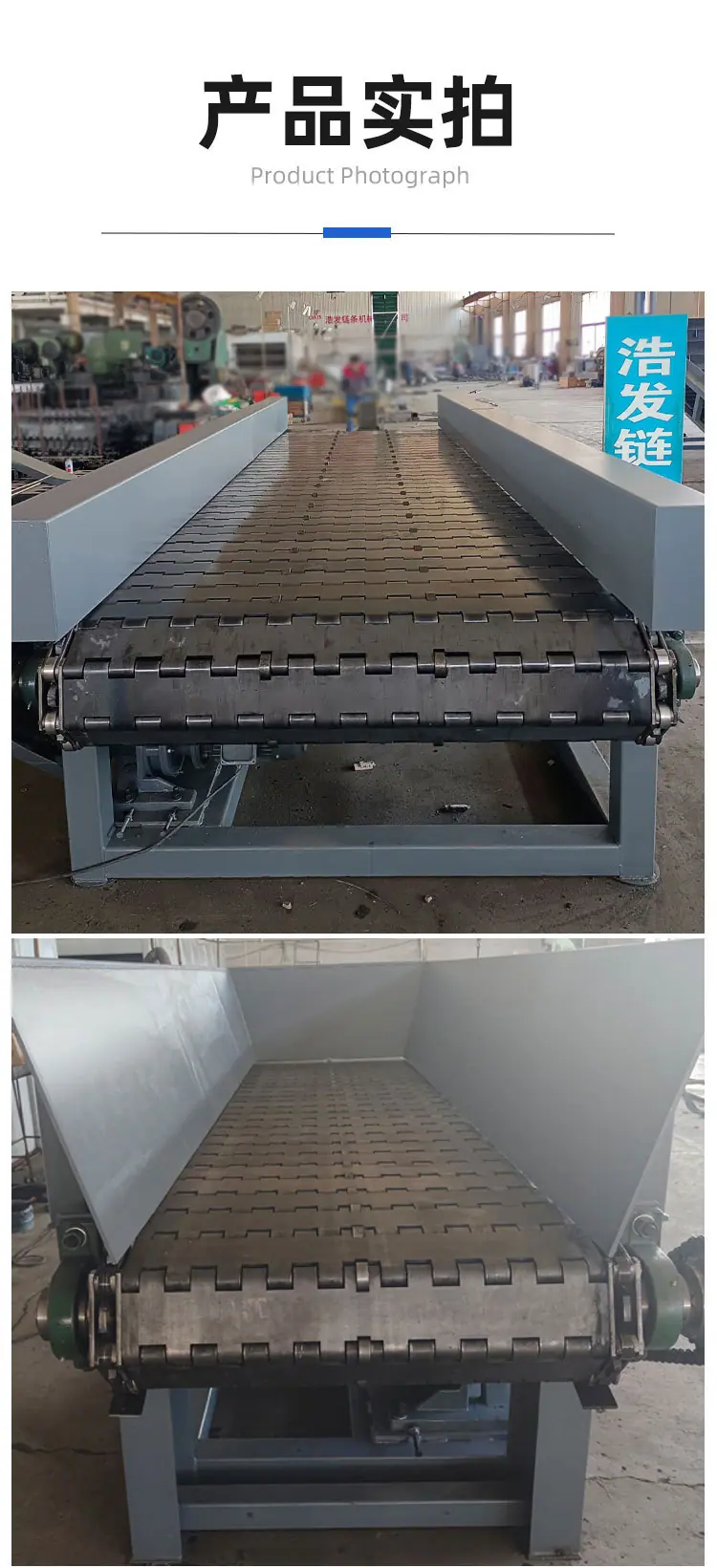 重型链板输送机详情-拷贝_11.jpg