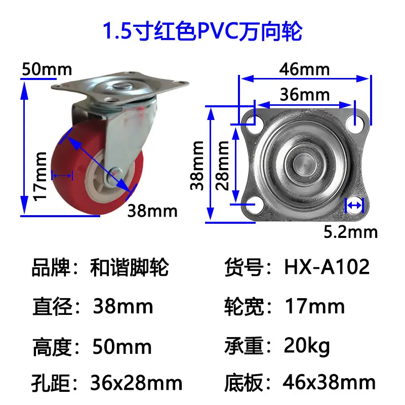 红轮2.png