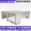 Processamento de Torno em Liga de Alumínio, Processamento de Estampagem, Tratamento de Superfície de Perfil de Alumínio, Processamento Profundo de Produtos de Alumínio, Processamento Profundo CNC