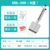 Pipeteador de Canal Único Qun'An Instruments, Completamente Esterilizable a Alta Temperatura, Pipeteador Micro Ajustable, Pistola Dispensadora, Pistola Dispensadora de Muestras