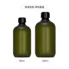 Botella de Plástico PET Redonda de 300 ml para Envase Cosmético, Botella de Plástico PET de Color Té de Alta Gama de 500 ml para Sub-Embotellar Tónico y Agua Pura
