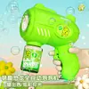 Popular Celebridad de Internet Máquina de Burbujas Angel Juguete de Mano para Niños Soplador Eléctrico de Burbujas Pistola de Burbujas Totalmente Automática Líquido para Burbujas