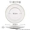 Platos para bistec de porcelana ósea repujada con borde dorado estilo europeo al por mayor, platos de cena estilo occidental, platos para servir para el hogar, juegos de regalo para hoteles y cuencos y platos de cerámica personalizados