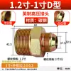 Conector Recto para Manguera Hidráulica de Alta Presión Estándar Británico Te de Acero al Carbono Rosca Interna 1/4" 3/8" 1/2" 3/4" Conector Espesorizado de Acero al Carbono