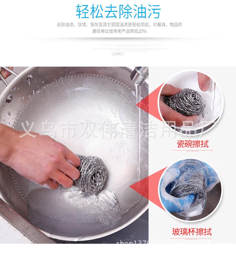 不锈钢球_04
