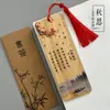 Marcadores de Estilo Chino para Grados Primarios 1-6, Presentando Poesía Antigua y Estilo Tradicional, Hechos de Bambú, Creativos Premios para Estudiantes, Hechos a Mano con Estilo Tradicional Chino