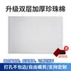 Película Aislante de Protección Solar para Ventana Papel de Aluminio Balcón Hogareño Parasol Magnético Habitación Solar Parasol de Cristal Artefacto Protector de Luz