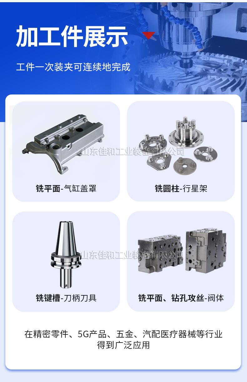 1160加工中心_09.jpg