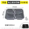 Caja de almuerzo desechable de cuatro compartimentos, cinco compartimentos, caja de embalaje para llevar de tres compartimentos, caja para comida rápida con compartimentos, caja de almuerzo bento transparente, plato